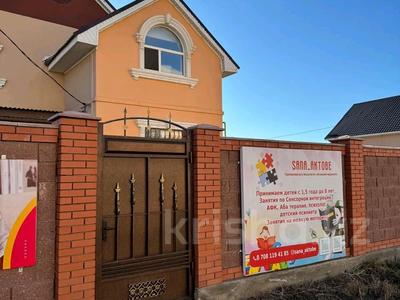 Отдельный дом · 4 комнаты · 160 м², Нур Актобе 165 Л за 300 000 〒