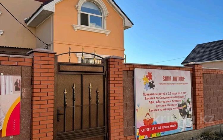 Отдельный дом · 4 комнаты · 160 м², Нур Актобе 165 Л за 300 000 〒 — фото 2