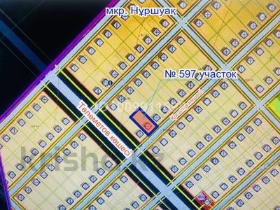 Участок · 8 соток, мкр Нуршуак, Косалка 597 за 7.9 млн ₸ в Шымкенте, Абайский р-н