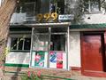Продуктовый магазин · 103 м², бағасы: 39 млн ₸ в Семее — фото 2