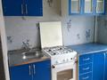 1-бөлмелі пәтер · 31 м² · 2/5 қабат, Клочкова 128 — Мынбаева, бағасы: 220 000 ₸ в Алматы, Бостандыкский р-н — фото 3