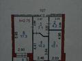 2-комнатная квартира · 50 м² · 5/6 этаж, Юбилейный 39 — Назарбаева за 26.5 млн ₸ в Костанае — фото 15