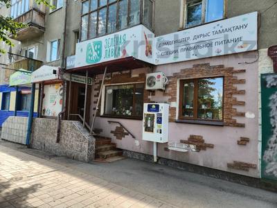 Офисы, магазины и бутики, общепит, салоны красоты, медцентры и аптеки, развлечения · 43 м² за 43.7 млн 〒 в Костанае