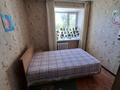 3-комнатная квартира · 63.8 м² · 4/6 этаж, Карбышева 45 за 25 млн ₸ в Костанае — фото 5