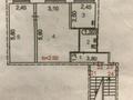 2-комнатная квартира · 46 м² · 4/5 этаж, Независимости 19 за 9 млн ₸ в Сатпаев — фото 8