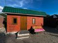 Отдельный дом · 2 комнаты · 54.1 м² · 13 сот., СО Дорожник 95 за 23 млн ₸ в Костанае — фото 14