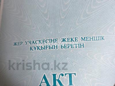 Участок · 20 соток, улица Хазар 41,43 за 5 млн ₸ в Батыре