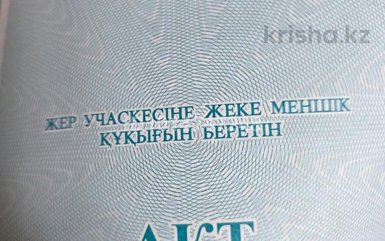 Участок · 20 соток, улица Хазар 41,43 за 5 млн ₸ в Батыре — фото 2