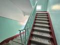 1-комнатная квартира · 31 м² · 4/5 этаж, Клочкова — Кабанбай Батыра за 27 млн ₸ в Алматы, Алмалинский р-н — фото 8