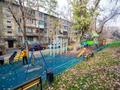 2-бөлмелі пәтер · 47 м² · 2/4 қабат, Шашкина 25, бағасы: 37 млн ₸ в Алматы, Медеуский р-н — фото 12