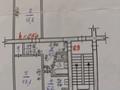 2-бөлмелі пәтер · 48 м² · 2/5 қабат, Фрунзе — 10 мкр, бағасы: 12 млн ₸ в Рудном — фото 14