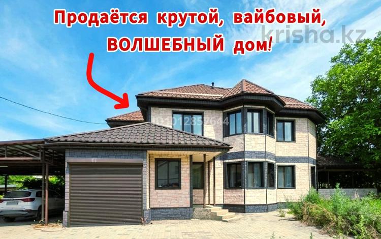 Отдельный дом · 6 комнат · 250 м² · 18 сот., Речная 82 за 75 млн ₸ в Байтереке (Новоалексеевке) — фото 38