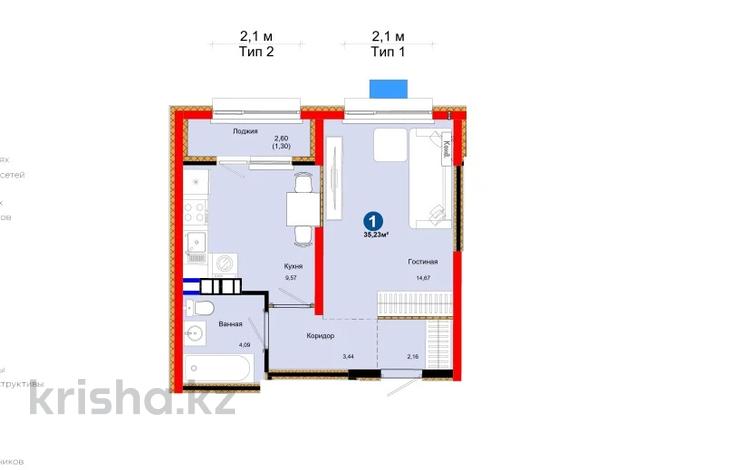 1-комнатная квартира · 36 м² · 5/6 этаж, Бауыржана Момышулы 11/14а — САМАЯ НИЗКАЯ ЦЕНА за 24 млн ₸ в Алматы, Алатауский р-н — фото 2