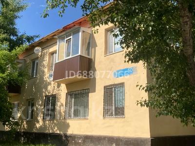 2-комнатная квартира · 39 м² · 2/2 этаж, Орджоникидзе 50 за 12 млн ₸ в Костанае