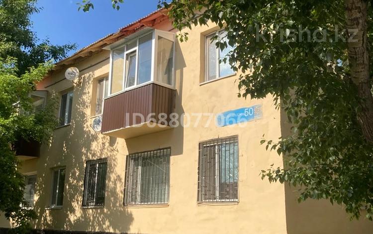 2-комнатная квартира · 39 м² · 2/2 этаж, Орджоникидзе 50 за 12 млн ₸ в Костанае — фото 13