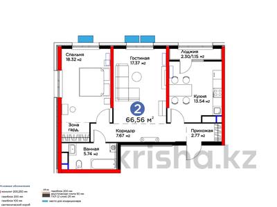 2-бөлмелі пәтер · 66.56 м², К. Толеметова, бағасы: ~ 30 млн 〒 в Шымкенте, Аль-Фарабийский р-н