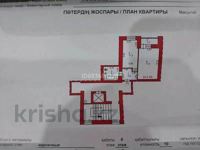 1-комнатная квартира, 39.9 м², 8/10 этаж, Ткачева 10 — гринвич за 17.5 млн 〒 в Павлодаре
