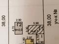 Отдельный дом · 3 комнаты · 70 м² · 5.5 сот., Фрунзе за 16.3 млн 〒 в Таразе — фото 9