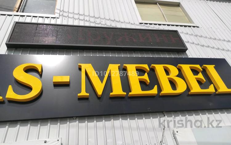 Магазины и бутики · 300 м² за 600 000 ₸ в Костанае — фото 2