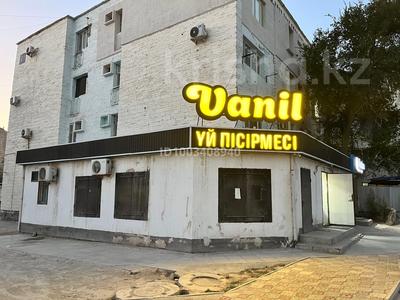 Магазины и бутики · 147 м² за 40 млн 〒 в Жанаозен