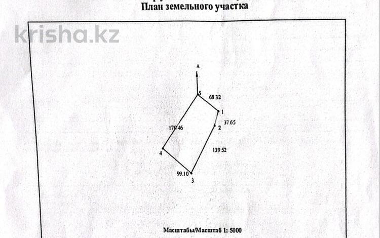Жер телімі · 150 сотық, Ынтымақ ш/а. — Напротив школы, бағасы: 960 млн ₸ в Алатау, мкр Ынтымак — фото 2