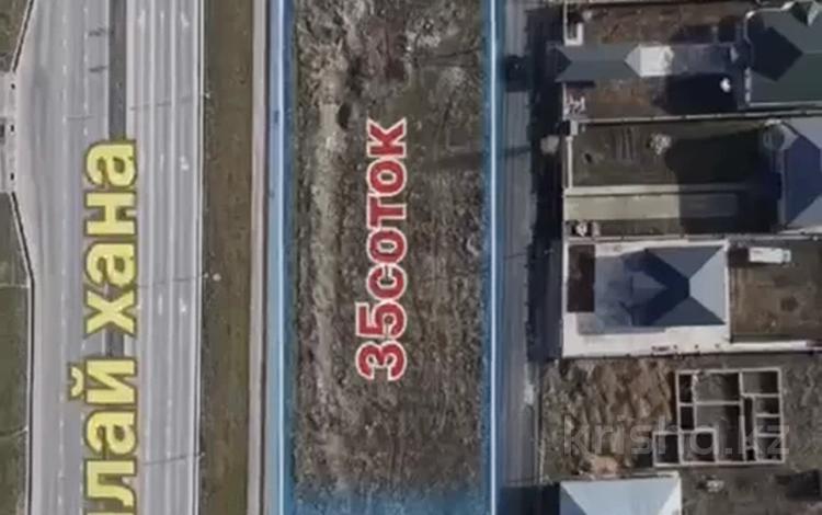 Участок · 34 сотки, мкр Туран , Мкр Туран Абылай хан за 400 млн ₸ в Шымкенте, Каратауский р-н — фото 12
