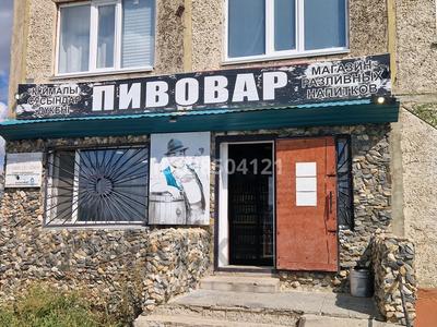 Продажа коммерческой недвижимости в Костанайской обл.: Свободное назначение, магазины и бутики · 97.3 м² за 19 млн 〒 Свободное назначение, магазины и бутики · 97.3 м² за 19 млн 〒 в Житикаре