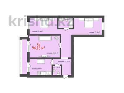 3-комнатная квартира, 94.16 м², 9/9 этаж, Назарбаева 233б за ~ 24.5 млн 〒 в Костанае