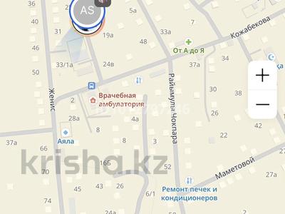 Участок · 8.5 соток, Женис 15 — Кожабекова за 30 млн ₸ в Коксай (пути Ильича)