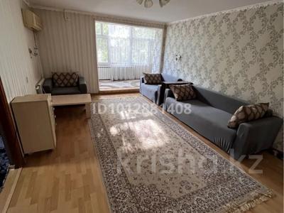 4 комнаты · 80 м² · 2/9 этаж, мкр Юго-Восток 32 за 50 000 ₸ в Караганде, Казыбек би р-н