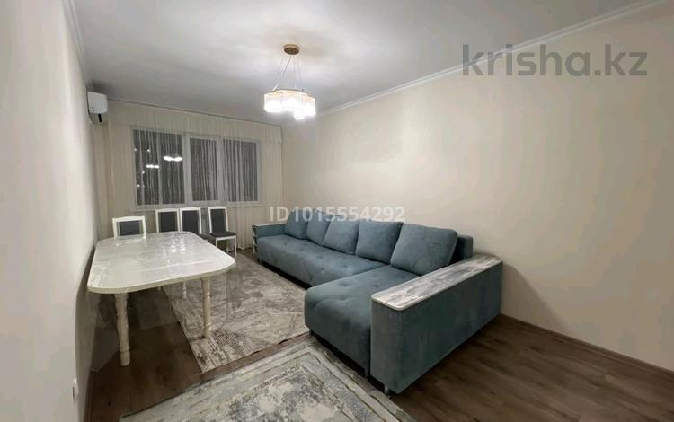 1-бөлмелі пәтер · 45 м² · 5 қабат, Шұғыла ш/а., Микрорайон «Шугыла» 342, бағасы: 220 000 ₸ в Алматы, Наурызбайский р-н — фото 2