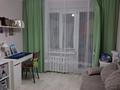 2-бөлмелі пәтер · 50.4 м² · 3/5 қабат, Косыма Пшенбаева 28 — Центр плова, бағасы: 17.5 млн ₸ в Экибастузе — фото 4