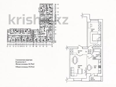 2-комнатная квартира · 60 м² · 4/6 этаж, Рахымжана Кошкарбаева 24 за 23 млн ₸ в Кокшетау