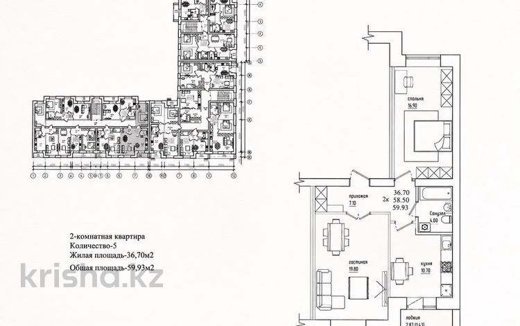 2-комнатная квартира · 60 м² · 4/6 этаж, Рахымжана Кошкарбаева 24 за 23 млн ₸ в Кокшетау — фото 2