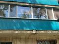 1-комнатная квартира · 33 м² · 2/5 этаж, Нурсултана Назарбаева за 13.8 млн ₸ в Уральске — фото 10