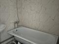 2-комнатная квартира · 47.8 м² · 1/9 этаж, 11 47Б — 1 қабатта орналасқан, жаңа пәтер, қалалық Прокуратура және Әділет үйіне (Сотка) қарама қарсы, ремонты бар, Акиматқа жақын, Казпочта, Салық (Налоговая) жанында, коммерцияға да ыңғайлы за 16.5 млн ₸ в Туркестане — фото 11
