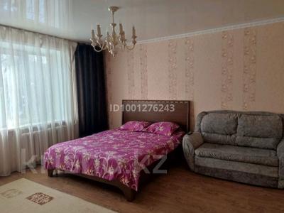 Аренда квартир по часам в Костанайской обл.: 1-комнатная квартира · 45 м² · 2/5 этаж, Темирбаева 10 — Темирбаева Гоголя район ЖД, Радуга за 2 000 〒 1-комнатная квартира · 45 м² · 2/5 этаж, Темирбаева 10 — Темирбаева Гоголя район ЖД, Радуга за 2 000 〒 в Костанае