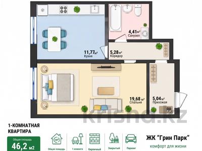 1-бөлмелі пәтер · 44.5 м² · 6/11 қабат, Победы 70/2, бағасы: ~ 21.8 млн ₸ в Костанае