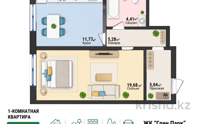 1-бөлмелі пәтер · 44.5 м² · 6/11 қабат, Победы 70/2, бағасы: ~ 21.8 млн ₸ в Костанае — фото 9