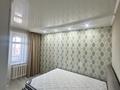 3-бөлмелі пәтер · 65 м² · 8/9 қабат, Қонаев ш/а. 50 — Толе би, бағасы: 24 млн ₸ в Уральске, мкр Кунаева — фото 7