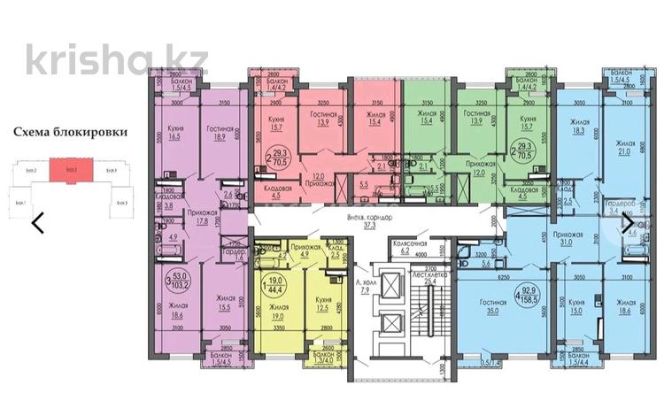 4-комнатная квартира, 158.6 м², 6/8 этаж, 18 50 — 18-микр за 45 млн 〒 в Актау, 18-й мкр  — фото 8