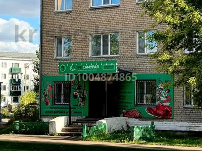 Свободное назначение, офисы, магазины и бутики, общепит, медцентры и аптеки, образование, развлечения · 75 м² за 22 млн ₸ в Кокшетау