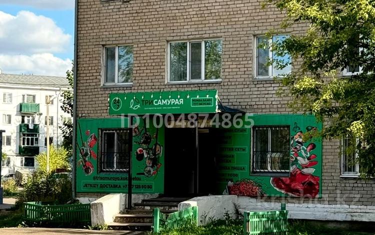 Еркін, кеңселер, дүкендер мен бутиктер, қоғамдық тамақтану орны, медорталықтар мен дәріханалар, білім орталықтары, ойын-сауық · 75 м², бағасы: 22 млн ₸ в Кокшетау — фото 2