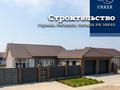 Отдельный дом · 4 комнаты · 138 м² · 10 сот., мкр Уркер 508 за ~ 68.3 млн 〒 в Астане, Нура р-н — фото 37