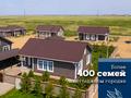 Отдельный дом · 4 комнаты · 138 м² · 10 сот., мкр Уркер 508 за ~ 68.3 млн 〒 в Астане, Нура р-н — фото 5
