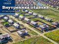 Отдельный дом · 4 комнаты · 138 м² · 10 сот., мкр Уркер 508 за ~ 68.3 млн 〒 в Астане, Нура р-н — фото 40