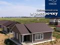 Отдельный дом · 4 комнаты · 138 м² · 10 сот., мкр Уркер 508 за ~ 68.3 млн 〒 в Астане, Нура р-н — фото 41
