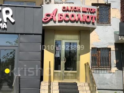 Кеңселер, дүкендер мен бутиктер, қоғамдық тамақтану орны, сұлулық салондары · 60 м², бағасы: 55 млн ₸ в Семее
