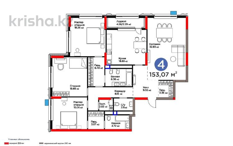 4-бөлмелі пәтер · 153 м² · 15 қабат, Бухар жырау 26, бағасы: 210 млн ₸ в Астане, Есильский р-н — фото 2