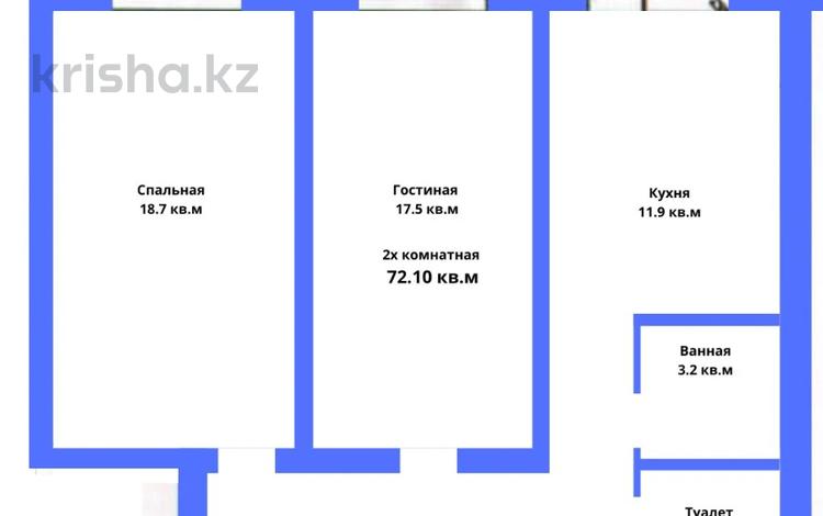 2-комнатная квартира, 72.9 м², 3/7 этаж, мкр. Алтын орда за ~ 18.1 млн 〒 в Актобе, мкр. Алтын орда — фото 5